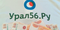 В Оренбургской области заведующий местным ФАПом пытался заработать на инвестициях, но попался на мошенников - Ural56.Ru