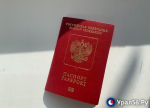 Семья Оренбурга не смогла улететь в Дубай из-за ошибки в загранпаспорте ребенка