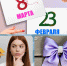 Невыдуманные истории - Орская хроника