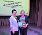 Наш МФЦ отметил губернатор