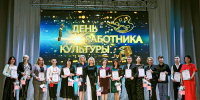 Юбилейная десятка. Работников культуры премировали на сцене - Орская хроника