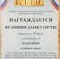 Соревнования по плаванию - ОГТИ