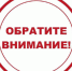 Артём Воробьёв, глава Орска подписал постановление об  ограничении движения транспортных средств по городским дорогам в весенний и летний периоды. - Город Орск