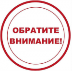 Артём Воробьёв, глава Орска подписал постановление об ограничении движения транспортных средств по городским дорогам в весенний и летний периоды.