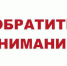 Введены ограничения на движение транспорта - Орская хроника