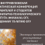НАУЧНЫЙ АПРЕЛЬ ВСТУПИЛ В СВОИ ПРАВА! - ОГТИ