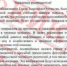 В Оренбургской области мошенники предлагают «выплаты» детям участников СВО - Ural56.Ru