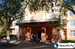 Заведующая кафедрой медуниверситета в Оренбурге устроила на работу «мертвую душу» и незаконно получила более 850 тысяч рублей