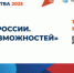 В Орске пройдет Всероссийская ярмарка трудоустройства - Город Орск
