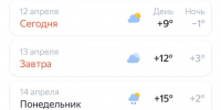 Холодная волна накроет Оренбуржье на выходных - Орская хроника