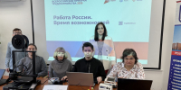 Всероссийская ярмарка трудоустройства «Работа России. Время возможностей» - ОГТИ
