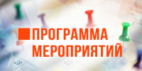 Кино под открытым небом, «Бессмертный полк» и фейерверк - Орская хроника