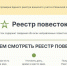 Цифровая повестка: новый этап в оформлении документов - Орская хроника