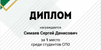 Олимпиада по программированию - ОГТИ