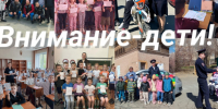 JPG Файл - ОМВД "Орское" 