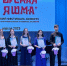 Ансамбли показали класс и получили творческие подарки - Орская хроника