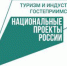 К юбилею Орска в городе пройдет «Гастрофестиваль»   - Город Орск