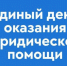 Обсудят вопросы защиты прав детей - Орская хроника
