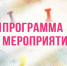 Конкурсы, игры, подарки – все для детей - Орская хроника