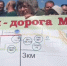 Жители СНТ «Дубки» в Оренбурге. Фото: прокуратура Оренбургской области - Ural56.Ru