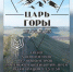 Информация о мероприятии - Ural56.Ru