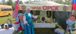 Орчане ярко представили город на областном Сабантуе в Пономаревке