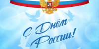 Артём Воробьёв, глава Орска поздравил жителей города с Днём России - Город Орск