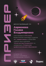 Гордимся нашими студентами!