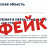 Опровержение слухов вокруг предприятия «ПО Стрела»: никаких эвакуаций и аварий - Орская хроника