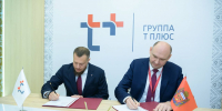 Подписание соглашения. Фото: правительство Оренбургской области - Ural56.Ru