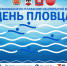 Информация о мероприятии - Ural56.Ru