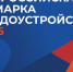 В Орске пройдет Всероссийская ярмарка трудоустройства - Город Орск