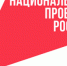 Центральный парк стал победителем Всероссийского онлайн-голосования - Город Орск