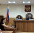 В зале суда. Фото пресс-службы прокуратуры - Ural56.Ru