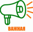 Внимание! Реверсивное движение на улице Тобольской! - Город Орск