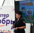 Сотрудники Госавтоинспекции Орска рассказали детям, как провести лето без ДТП - Орская Газета