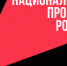 Идет прием заявок на участие в программе «Земский работник культуры» - Город Орск