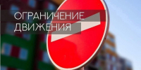Ограничат движение на железнодорожном переезде - Орская хроника