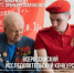 Станьте участником Всероссийского конкурса «Семейная память» - Город Орск