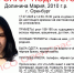 В Оренбурге пропала 15-летняя девочка - Ural56.Ru