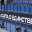В ДС «Юбилейный» - Ural56.Ru