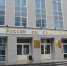 УМВД России по Оренбургской области - Ural56.Ru