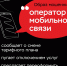 Телефонные мошенники обманули женщину на полмиллиона - Орская хроника