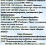 Физкульт-привет, любители спорта! - Город Орск