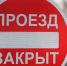 Ремонт теплотрассы меняет маршруты на улице Спортивной - Орская хроника