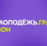 Конкурс молодежных проектов - возможность проявить инициативу - Город Орск