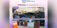Не успеваете днем — работайте и по ночам: Евгений Солнцев подсказал чиновникам, как решить проблему с мусором - Ural56.Ru