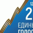 Выборы в Оренбуржье под контролем граждан - Орская хроника