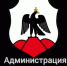 Орску 290 лет! Афиша праздничных мероприятий - Город Орск
