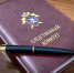 Обманули дольщиков почти на 21 миллион рублей - Орская хроника
